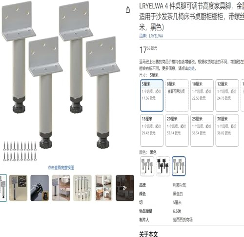 ADUZA 1 Stück Metall Möbelfüße Ø60 mm Verstellbare Tischbeine Aluminiumlegierung Möbel Füße Stützfüsse für Bar,Esstisch,Schreibtisch,Werkbank,mit Schrauben,Gold,Anpassbar (70cm(27.5in))