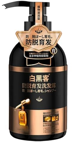 White Hacker Shampoo gegen Haarausfall mit japanischem Ginseng und Bai Hei Ke (1 PCS)