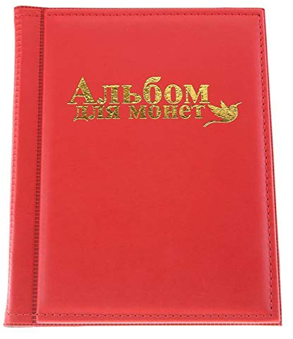 Joyzan Coin Collection Book, Coins Collectors Holder Album 250 Pocket Display Storage Case Collecting Sleeves Organizer Supplies Box Money Currency Pennies Bill Tokens Badges Quarters Stamp Office