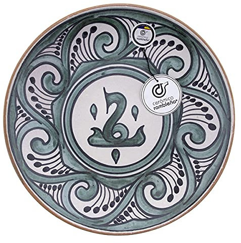 CERÁMICA RAMBLEÑA | Plato Decorativo para Colgar en Pared | Plato de cerámica | Cerámica Califal | Modelo 04 | 100% Hecho a Mano | 21x21x4.1 cm