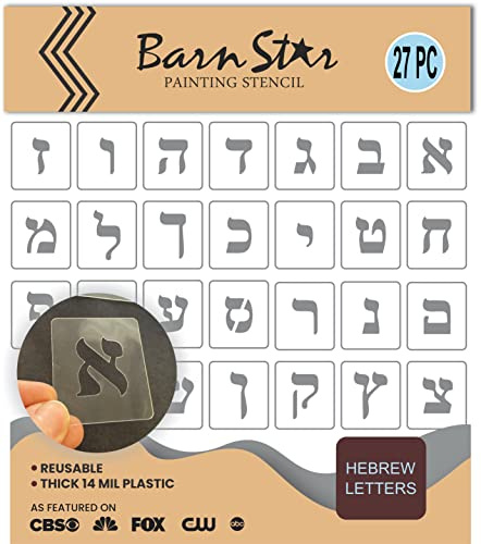 Hebrew Alphabet Letters Stencil Kit - Reusable - Choose Your Size - Paint Your Own Wood Sign - 22 Letters (4 INCH)