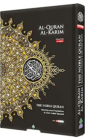 MAQDIS B5 Medium Noble Livre coran coran en anglais et arabe