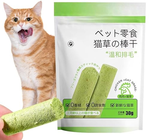 Chew Sticks for Cats, Cat Grass Poles - Grinding Stick Chew Toy, Dental Care, Catnip Toy for Cleaning Teeth, Removing Hair Balls and Increasing Appetite, Toy