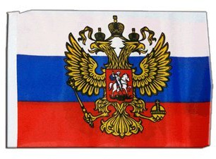 Flaggenfritze Fahne Flagge Russland mit Wappen 30 x45 cm