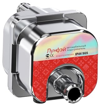Generico Riscaldatore Motore per Auto – unità di Riscaldamento Elettrico da 1500 Watt, di Sicurezza Intelligente Contro Il surriscaldamento, Protezione dall'avviamento a Freddo con Potenza Termica