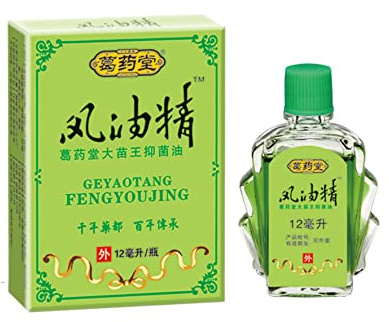 Feng You Jing, Bug Bite Itch & Sting Relief Oil with All Natural, Plant Based Ingredients for Cools, Relieves Pain and Itching for Mosquito Bites, Headaches, Dizziness, Carsickness (12ml*2)
