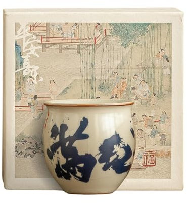 45Ml/1.5oz Man Jiang Hong Calligraphy Tea Cup, Chinese Style Dragon Egg Man Jiang Hong Dragon Egg Cup [ Box]