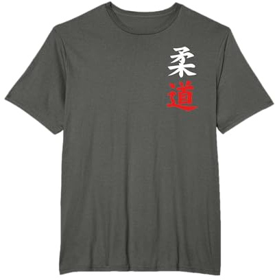 Judo en graphique japonais. Cadeau pour les amateurs de judo T-Shirt