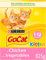 Go-Cat Kitten Trockenfutter für Katzen, Hühnermilch und Gemüse, 825 g