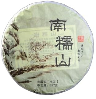 HELLOYOUNG 357g Gâteau de thé Pu'er naturel chinois du Yunnan Aliment biologique vert sans additif fabriqué à la main riche en substances de thé Thé pu-erh Pu'er Tea