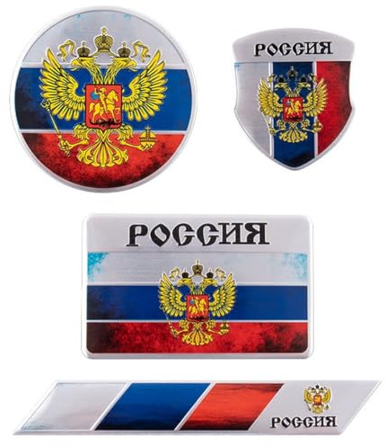 Tsffae Insignia De Coche con Emblema De Rusia De Aluminio 3D, 4 Unidades, Pegatina De Auto con Bandera Nacional Rusa para Maletero, Carrocería, Ventana Lateral, Duradera Y Elegante, Decoración del