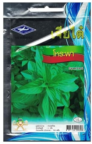 Chia Tai, Semi da Giardino, Basilico Dolce Thai, 750 semi
