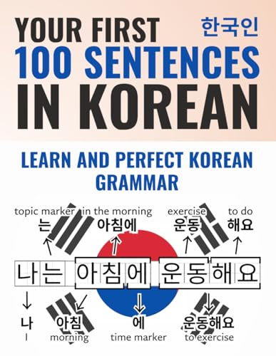 Your First 100 Sentences in Korean – Learn and Perfect the Korean Grammar and Sentence Structure in a Few Weeks as a Beginner | Including Audio ... App (All-in-One Korean Learning Package)