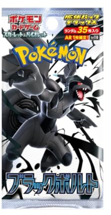 Pokemon Black Bolt Deluxe Booster Pack | Giapponese | 1 Booster Pack da 35 carte | Originale e nuovo