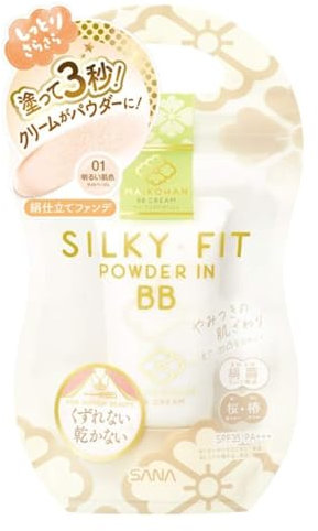 Maikohan Sana BB Cream 25g - Right Beige (Green Tea Set)