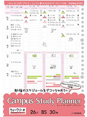 Kokuyo Campus Loose Leaf Study Planner Weekly Ruled Girly B5 Size 30 Pages