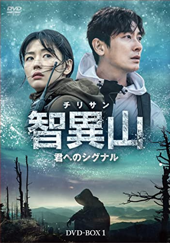 DVD-BOX1