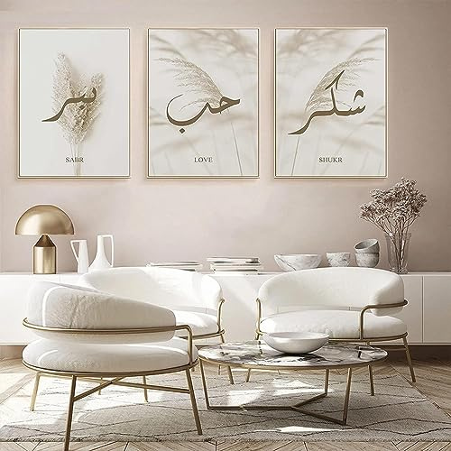 MHLCMG Leinwand Malerei Islamische Kalligraphie Muslimische Bilder Wandkunst Beige Landschaft Poster Kunstdruck Bild Wand Wohnzimmer Schlafzimmer Dekor Kein Rahmen (1,3X40X60CM)