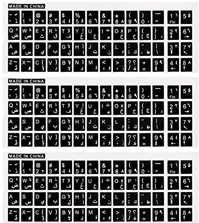 PATIKIL Arabo Tastiera Adesivi PC Tastiera Adesivi Lucido Nero Sfondo con Bianco Scritte per Computer Laptop Notebook Scrivania 3pz