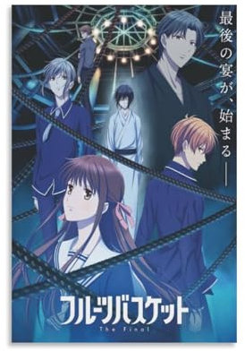 ZBSXLBNG Anime Poster Fruits Basket Wall Art Picture Print Modern Family Room Decor 20 x 30 Inches (50 x 75 cm)