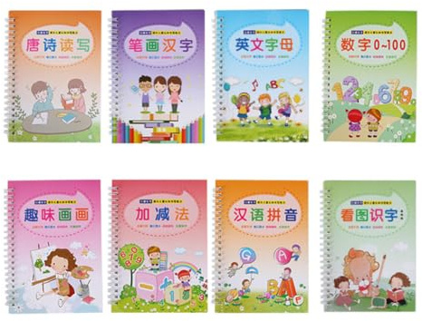 Toyvian Schreibübungsbuch Groove Copybook für Kalligraphie Übungsbuch aus Langlebigem Material Vorschul und Anfänger Schreibhilfe