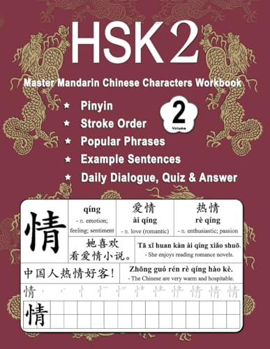 HSK 2 Master Mandarin Chinese Characters Workbook - Volume 2: Learn Chinese Mandarin New Words, Pinyin, Writing Stroke Order, Popular Phrases, Example ... - Language Learning Book for Beginners