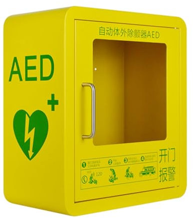 CHANGLKJ AED-Defibrillator-Schrank, Wandmontierte AED-Box Mit Abgerundeten Ecken, Passend Für Die Meisten AED-Modelle, Langlebiges, Dickes Stahlmaterial, Für Büros, Hotels
