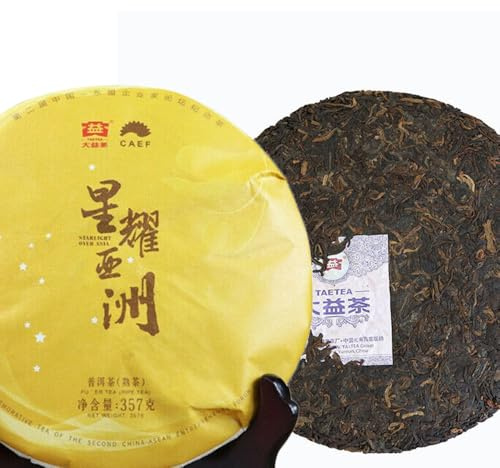Reifer schwarzer Tee 357g Yunnan Menghai Dayi Pu Er Tee Reifer PuEr-Kuchen