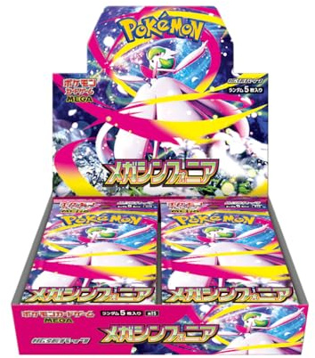 Pokemon Card Game Mega Symphonia Booster Box (Japanese) - 30 Packs