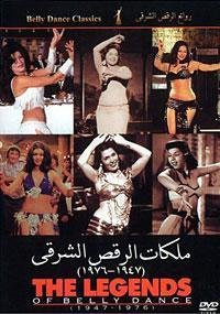 Legends of Bellydance (1947-1976)