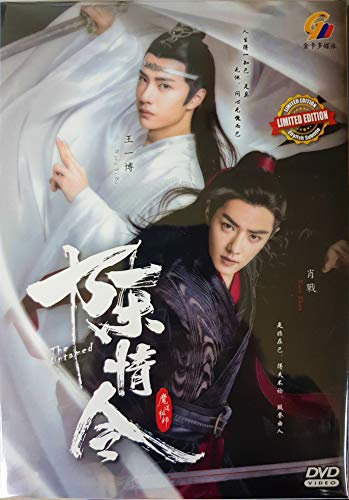The Untamed (陈情令) Chinese TV Drama /w English & Chinese Subtitle