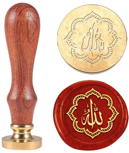 Hobbspring 1 Stück Wachs Siegelstempel Mit Arabischem Islamischen Kalligraphie Muster Vintage Wachs Siegelstempel Geschenk für Weihnachten 25mm Abnehmbarer Messingkopfstempel Mit Holzgriff