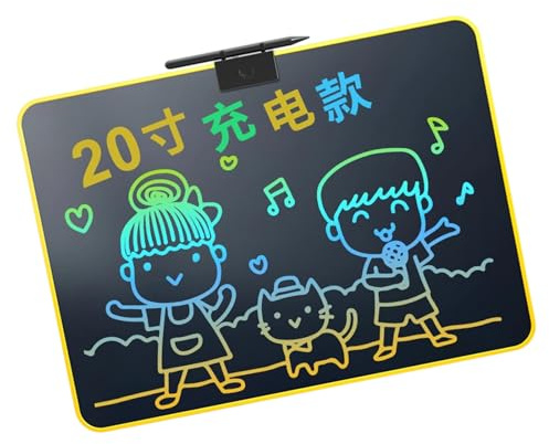16.5Inch Rechargeable Drawing Tablet with LCD Screen for Children Light Weight Portable USB Recharging Kid Drawing Board Child Safe Writing Board ABS PVC