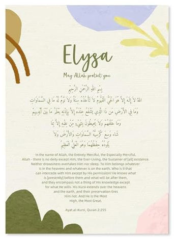 Cartoon Islamischer Koran Zitat Benutzerdefinierte Baby Name Poster Wandkunst Leinwanddruck Malerei Kinderzimmer Illustration Bild Kinderzimmer Dekor A 30X40Cm Kein Rahmen