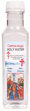 Certified Pure Baptismal Site Holy Water from Jordan River Authentic Holy Land Catholic Bottle Blessed 250ml