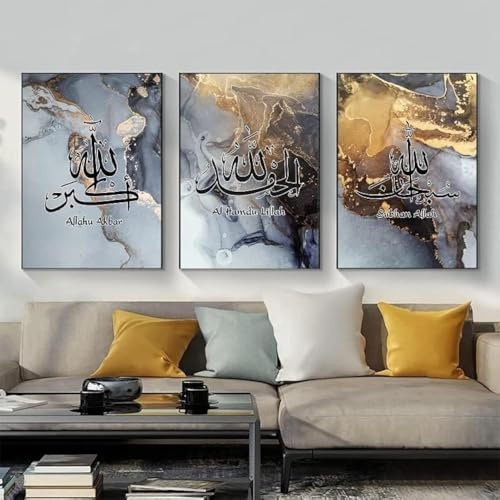 QPLGTU Set di poster islamici, dipinto su tela, arte araba, per soggiorno, camera da letto, decorazione murale, senza cornice, stile 14,60 x 90 cm x 3 cm