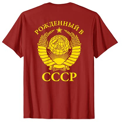 Unión Soviética Escudo URSS Hoz y Martillo Color Rojo Camiseta