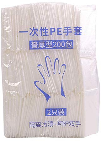 Jingyun 200 Counts Einweg-Einweg-Lebensmittelhandschuhe aus Kunststoff Safe Hand Gloves B01