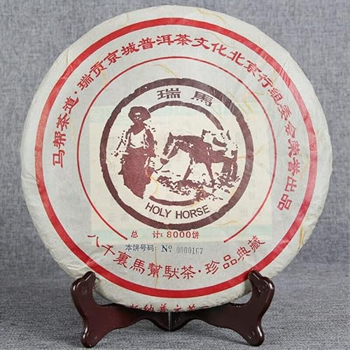 HELLOYOUNG 1000g Gâteau au thé Pu'er vieilli du Yunnan Aliment vert biologique chinois avec un goût intense et un arrière-goût sucré Thé pu-erh Pu'er Tea
