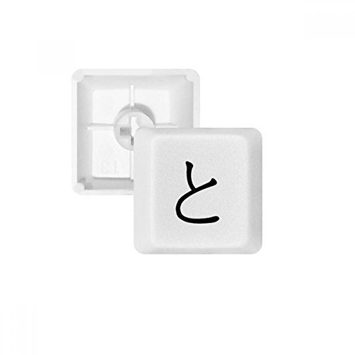 Katakana Japonais vers PBT Keycaps pour clavier mécanique Blanc OEM Sans marquage R1 multicolore