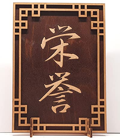 Tanno Design® Japan Stand- und Wandbild mit Kanji 10 - Ehre - Handarbeit Holz in Holz Nussbraun/Birnbaum