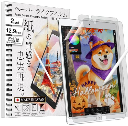BELLEMOND 2 SET - Japanese High Grade Kent Paper Screen Protector compatible with iPad Pro 12.9 (2017/15) - Reduces Pen Point Wear by up to 86% & Display Noise by 50% - KENT PAPER VERSION