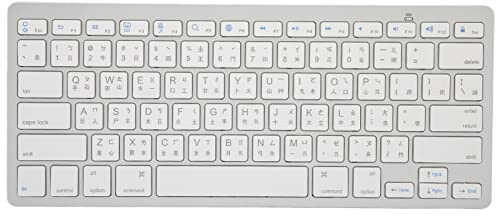 Mtlavishness Teclado inalámbrico mini 78 llaves ultra delgado portátil blanco teclados de computadora para Android para OS X para iOS para (Cangjie tradicional)