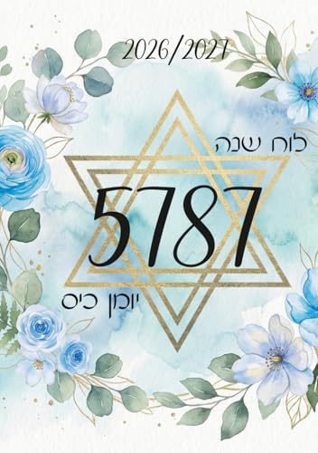 Jüdischer Taschenkalender | 5787 (2026-2027): Ab Rosch Haschana 2026 bis Ende Dezember 2027