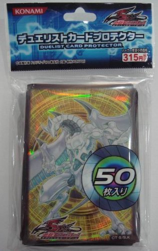 Yu-Gi-Oh! Pack of 50 Official Card Sleeves - Shooting Star Dragon