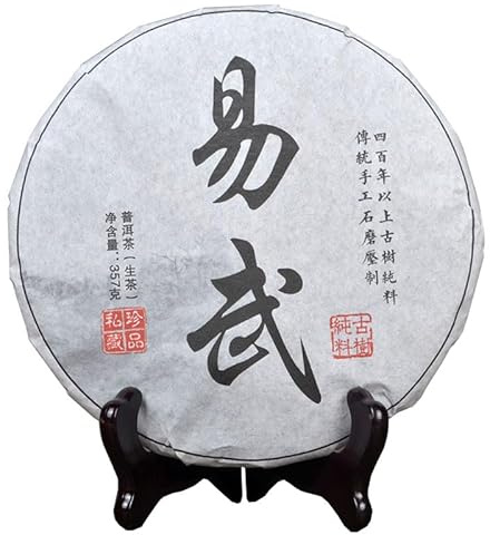 357g (0.787LB) Thé Pu-erh Dazhanhongtu vieux Théiers Thé Puer Thé Pu'er Gâteaux Thé Puerh Thé Vert Thé Chinois Thé Pomme Thé cru Sheng cha Nourriture saine Aliments anciens Thé Thé Pu