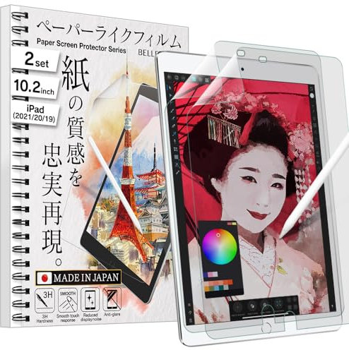 BELLEMOND | The Original Made in Japan Paper Screen Protector for iPad 10.2” (9th/8th/7th Gen) | Matte Surface PET Film for Writing, Drawing & Note-Taking | 2 Set
