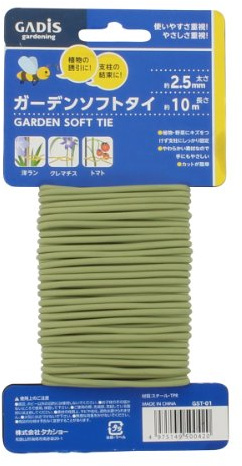 VegTrug Soft Plant Tie 2.5mm x 10M