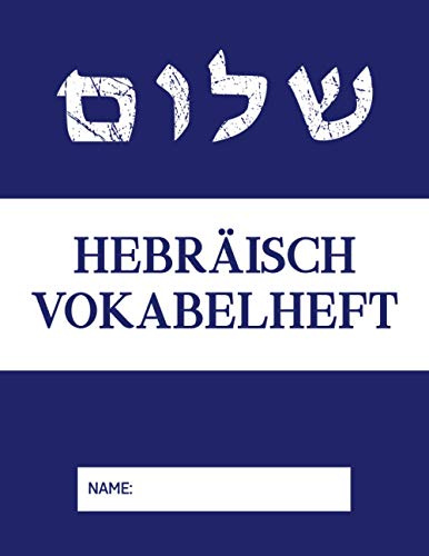 Hebräisch Vokabel: Vokabelheft mit 3 Spalten | Hebräische Vokabeln schreiben und lernen im Vokabelbuch dreispaltig für Anfänger und Fortgeschrittene | Blanko Hebräisches Vokabelheft