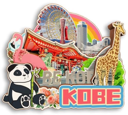 Kobe Japan 3D-Kühlschrankmagnet aus Holz, Stadt, Reise, Souvenir, niedliche Kühlschrank-Aufkleber, Heimdekoration, Küchendekoration